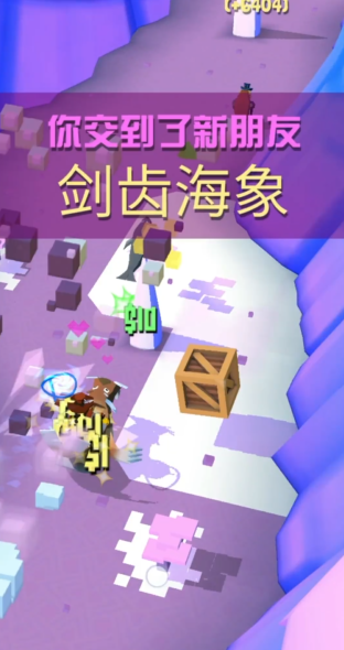 疯狂动物园海洋隐藏动物获得方法 疯狂动物园海洋隐藏动物获得方法