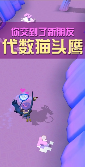 疯狂动物园海洋隐藏动物获得方法 疯狂动物园海洋隐藏动物获得方法