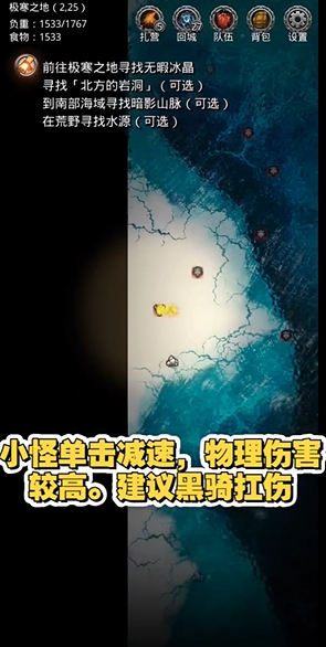 地下城堡2图6入口在哪里 地下城堡2图6入口在哪里