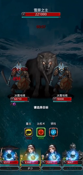 地下城堡2图6入口在哪里 地下城堡2图6入口在哪里