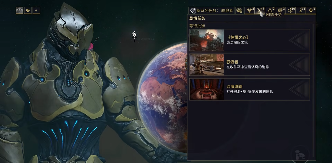 星际战甲沙海遗踪巨兽在哪打