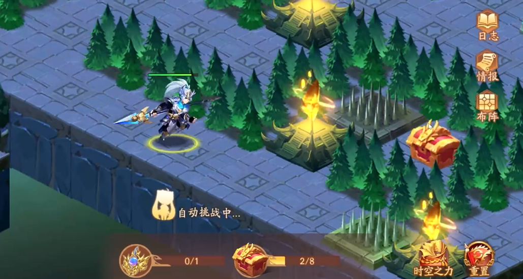 少年三国志2妖星现世是怎么打
