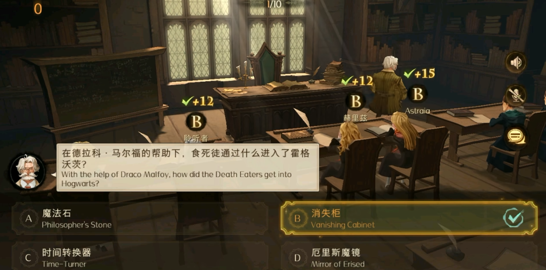 哈利波特魔法觉醒魔法史教室位置