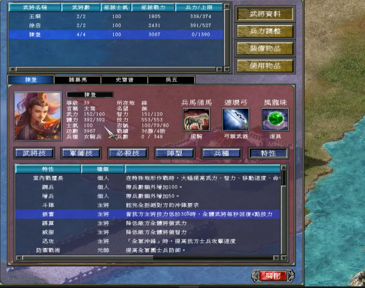 三国群英传7武将培养路线有哪些 三国群英传7武将培养路线有哪些