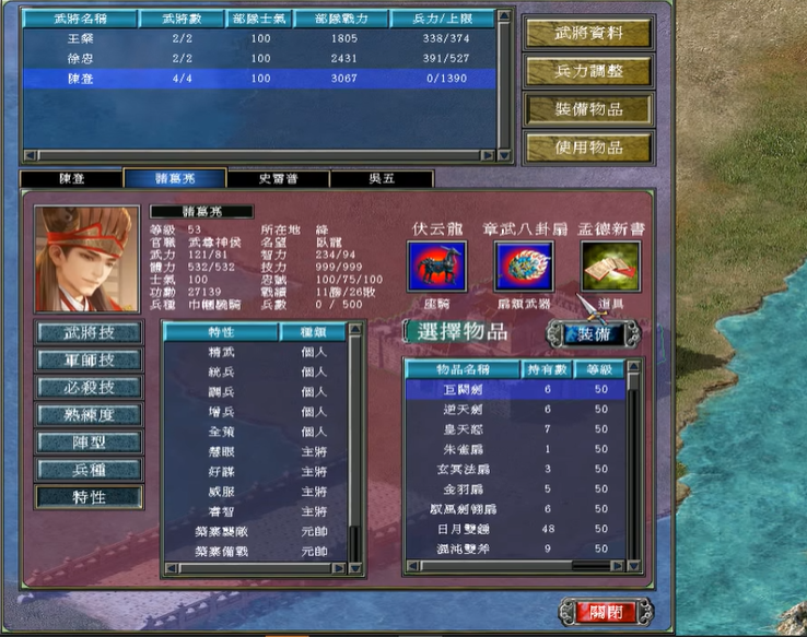 三国群英传7武将培养路线有哪些 三国群英传7武将培养路线有哪些
