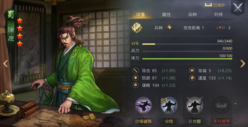 率土之滨武将寻访怎么得五星 率土之滨武将寻访怎么得五星