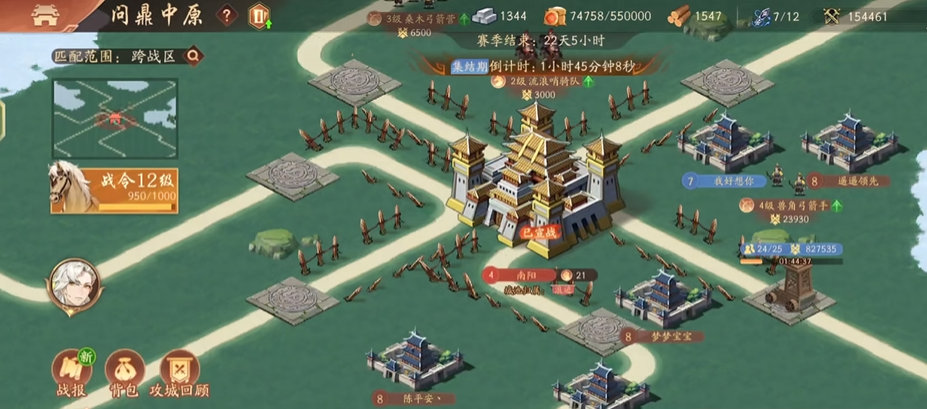 少年三国志2问鼎中原在哪