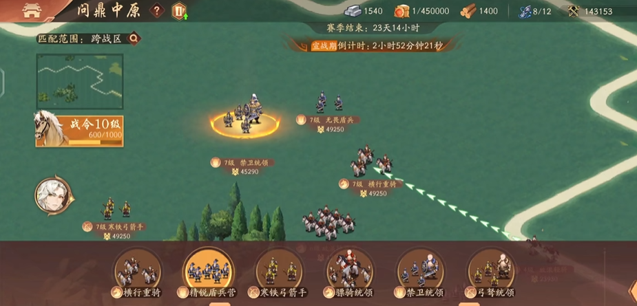 少年三国志2问鼎中原在哪 少年三国志2问鼎中原在哪