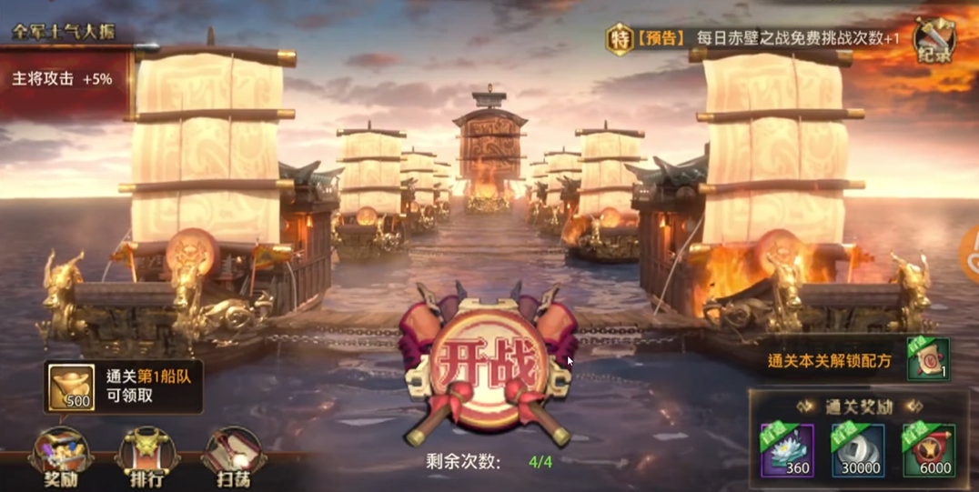 少年三国志零元宝用来干什么 少年三国志零元宝用来干什么