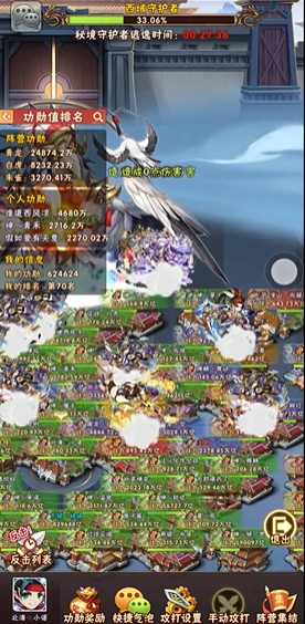 少年三国志1西域攻城怎么玩 少年三国志1西域攻城怎么玩