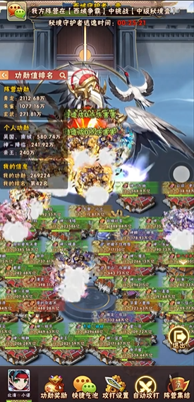 少年三国志1西域攻城怎么玩 少年三国志1西域攻城怎么玩
