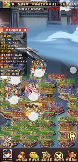 少年三国志1西域攻城怎么玩 少年三国志1西域攻城怎么玩