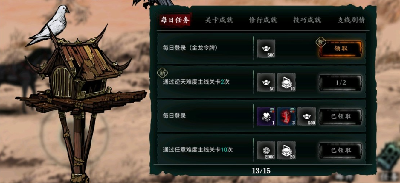 影之刃3铁公主怎么召唤