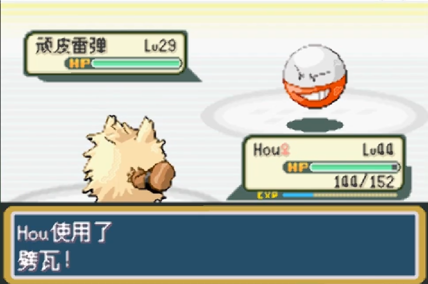 口袋妖怪火红希鲁夫公司怎么过