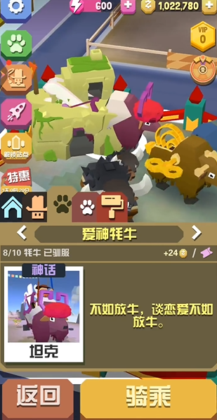 永劫无间百炼洞主怎么完成