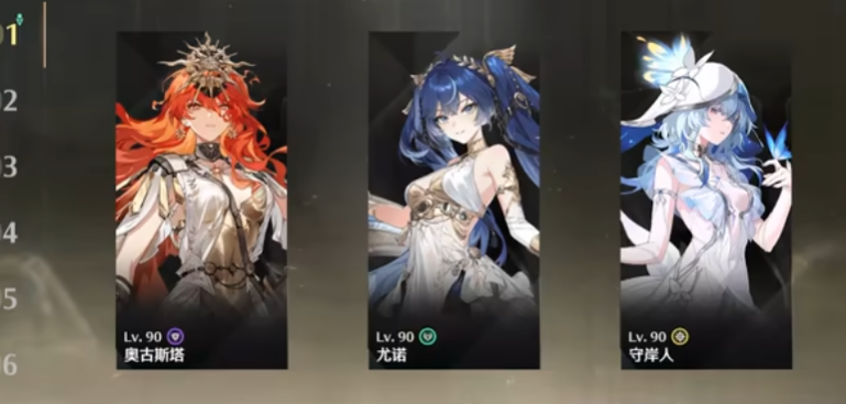 鸣潮19层魔王怎么打