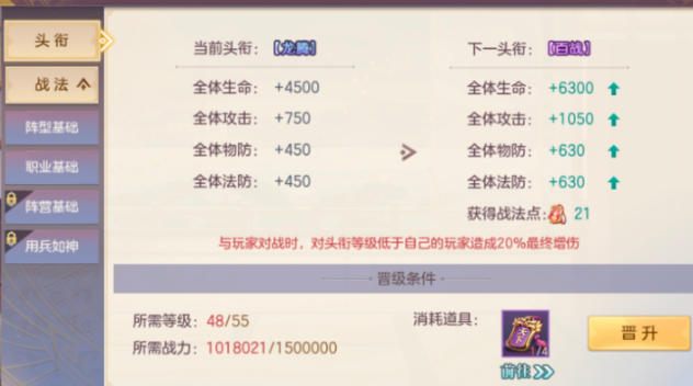 三国志幻想大陆演武商店买哪个 三国志幻想大陆演武商店买哪个