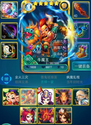 迷你西游疯魔流配什么卡牌