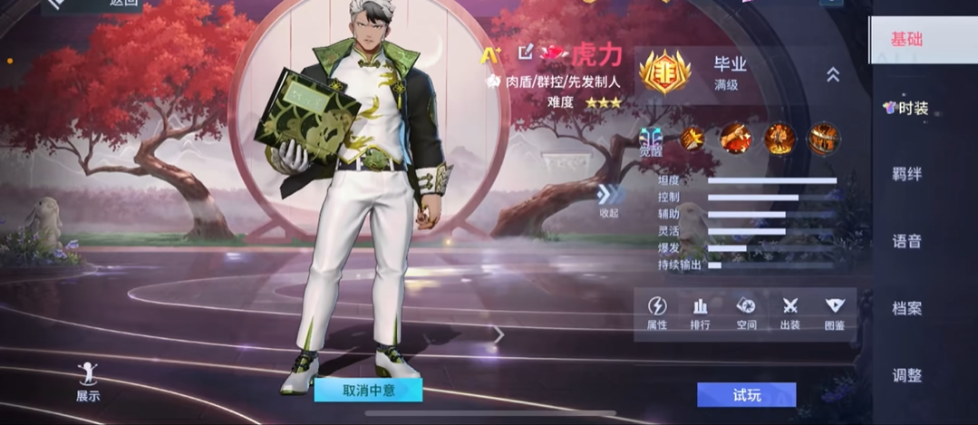 非人学园辅助怎么玩 非人学园辅助怎么玩
