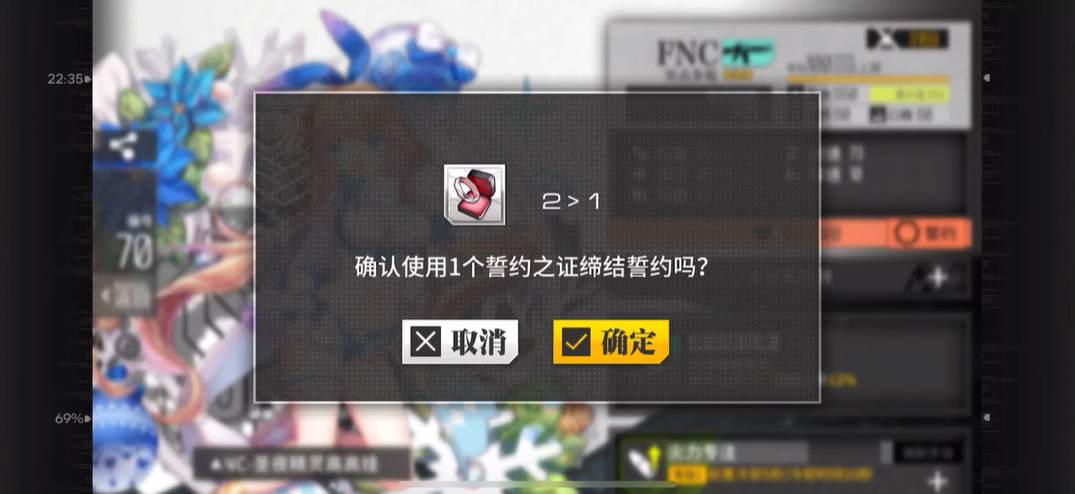 少女前线fnc值得练吗 少女前线fnc值得练吗