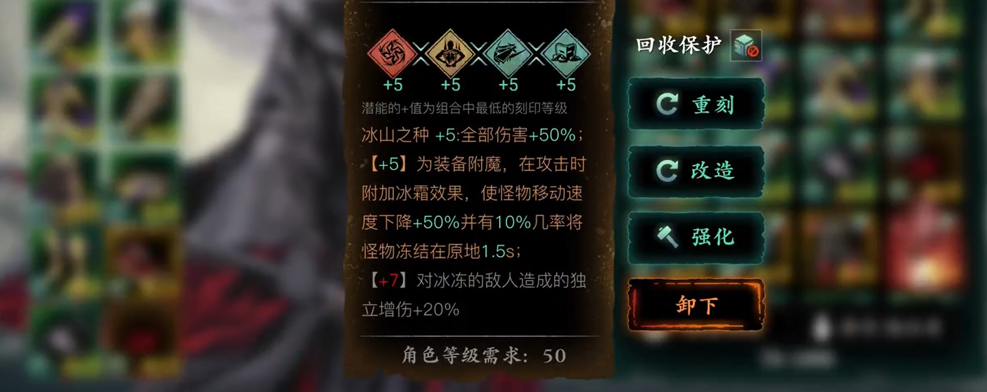 影之刃3轻羽怎么提高伤害