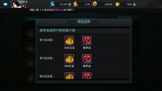 乱斗西游2贫民怎么存元宝