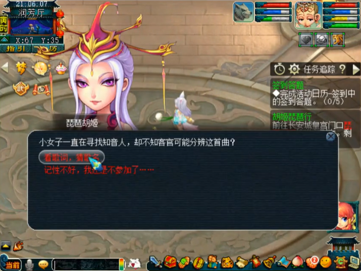 梦幻西游胡姬琵琶行副本给什么 梦幻西游胡姬琵琶行副本给什么