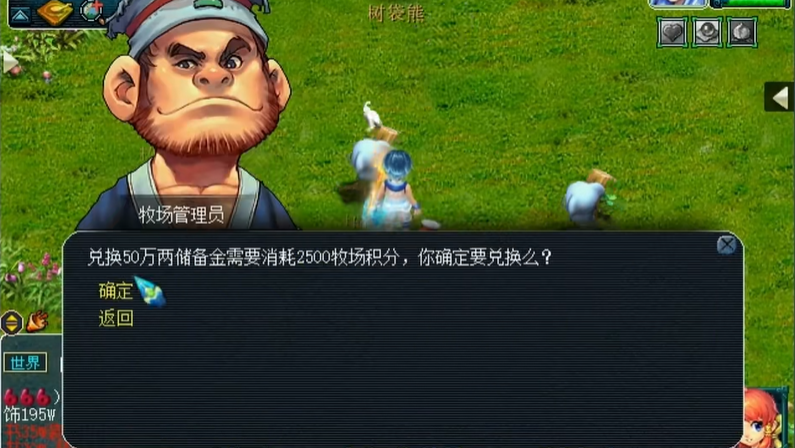 梦幻西游怎么刷储备金 梦幻西游怎么刷储备金