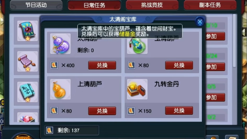 梦幻西游怎么刷储备金 梦幻西游怎么刷储备金