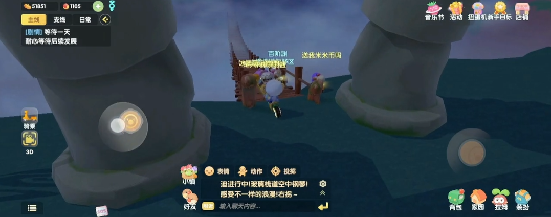 摩尔庄园前哨站怎么上桥 摩尔庄园前哨站怎么上桥