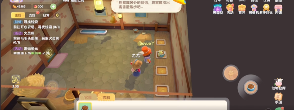 摩尔庄园怎么养好鸡