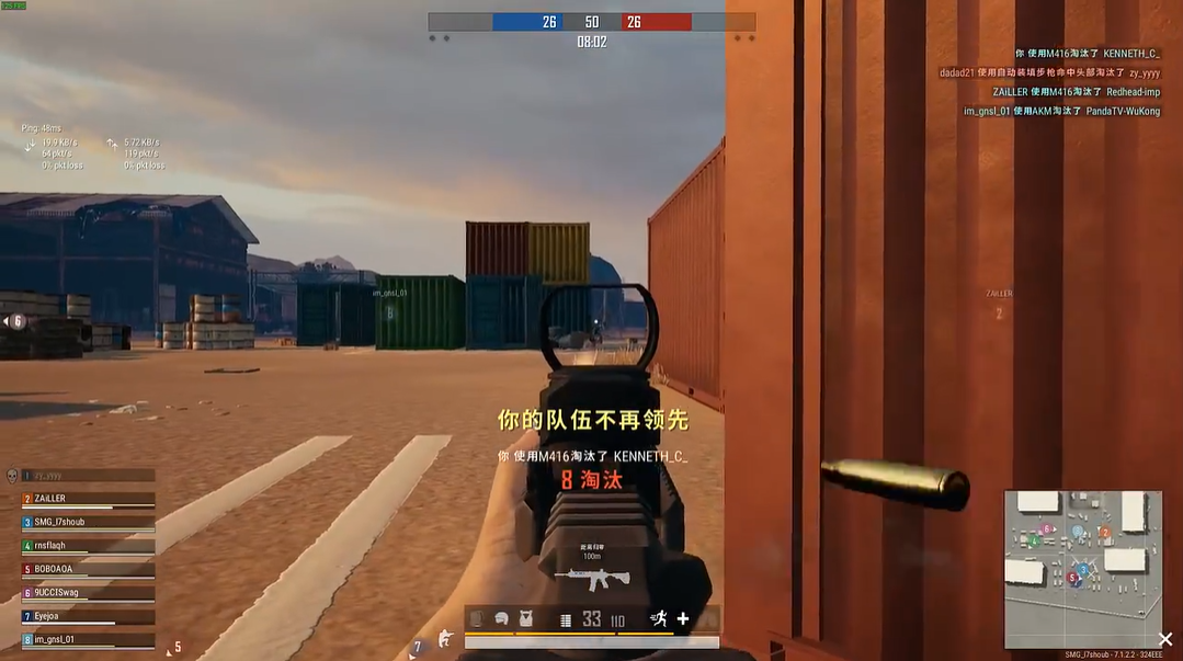 绝地求生团队模式怎么玩 绝地求生团队模式怎么玩