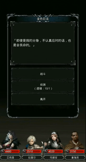 地下城堡2图15大金龙怎么打