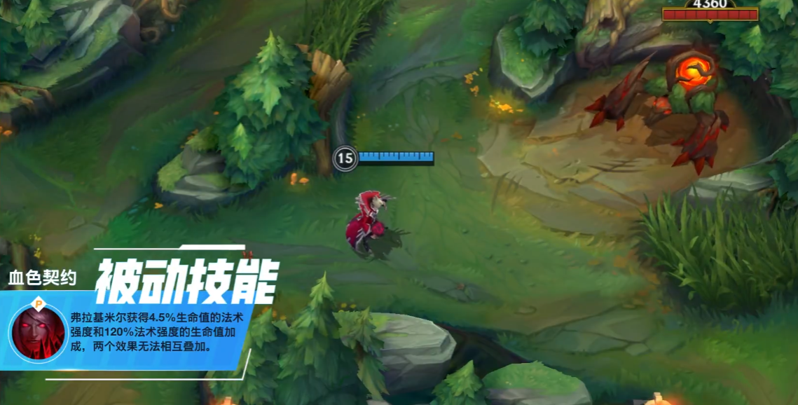 英雄联盟手游哪里得到精粹 英雄联盟手游哪里得到精粹