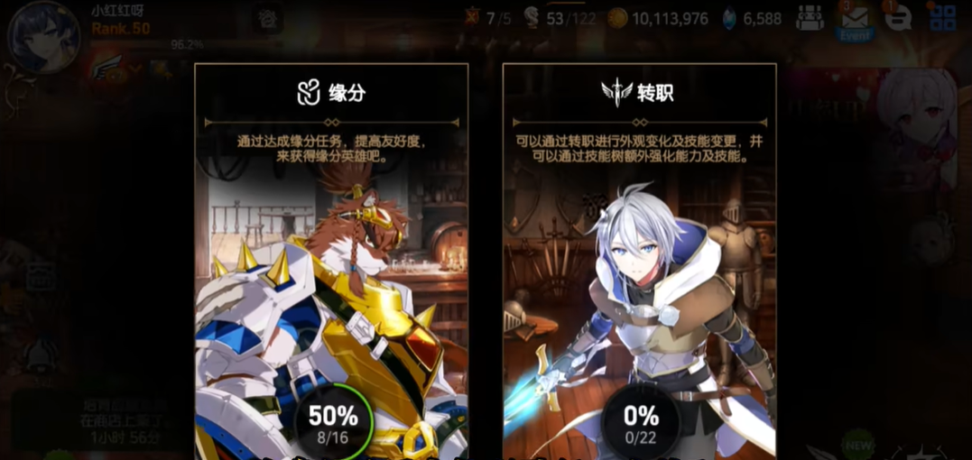 第七史诗男主转职刷哪个图