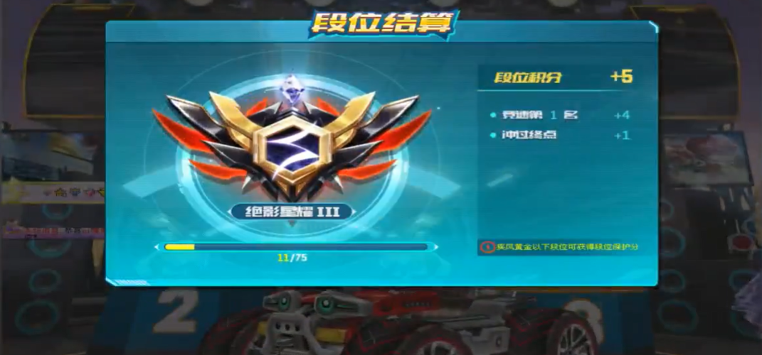 qq飞车排位赛在哪进入 qq飞车排位赛在哪进入
