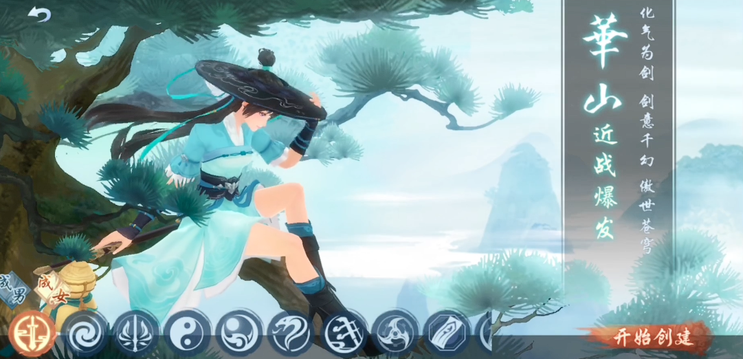 新笑傲江湖有什么冷门职业 新笑傲江湖有什么冷门职业