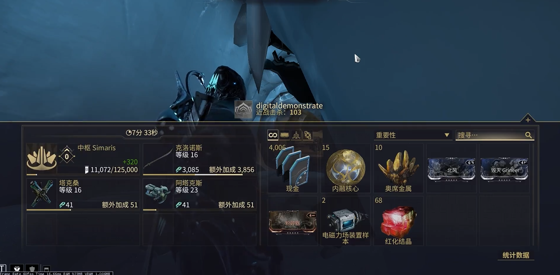 星际战甲新疑谜团任务最后怎么打 星际战甲新疑谜团任务最后怎么打
