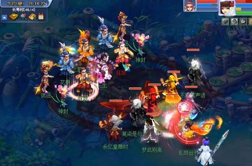 梦幻西游天罡地煞什么封系 梦幻西游天罡地煞什么封系