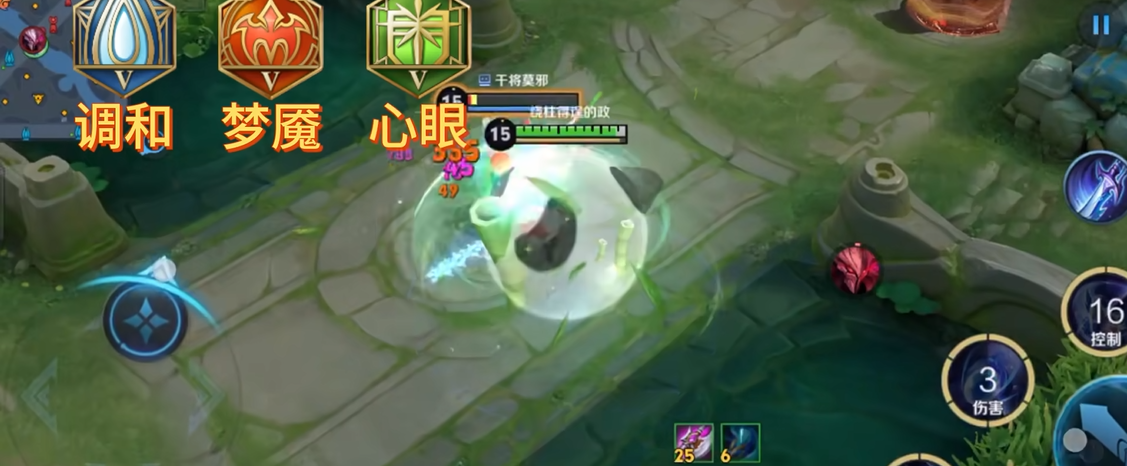 王者荣耀ad流梦琪出装及铭文怎么搭配 王者荣耀ad流梦琪出装及铭文怎么搭配