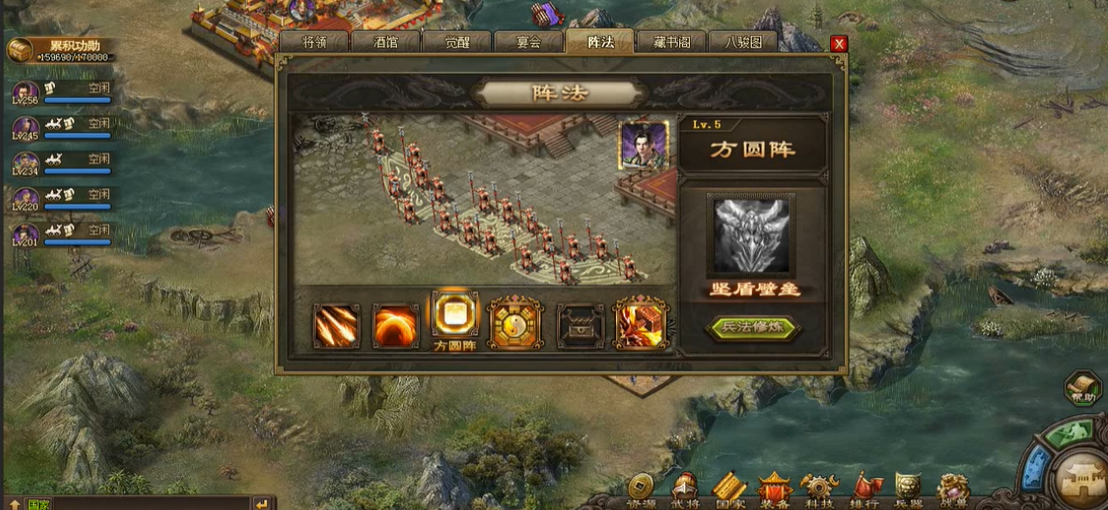攻城掠地如何应对方圆阵 攻城掠地如何应对方圆阵