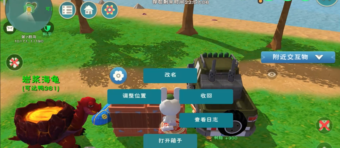 创造与魔法树脂有什么用 创造与魔法树脂有什么用