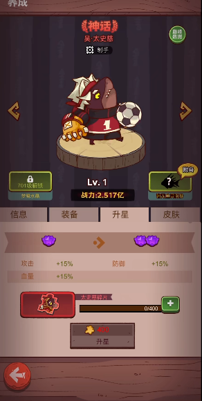 咸鱼之王增伤咸将有哪些