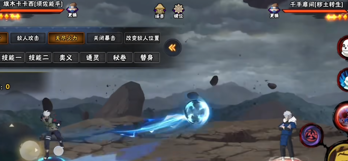 火影忍者手游卡卡西怎么打熊猫眼