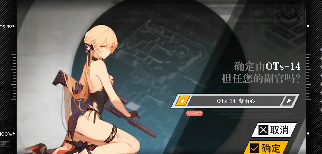 少女前线ots14值得练吗