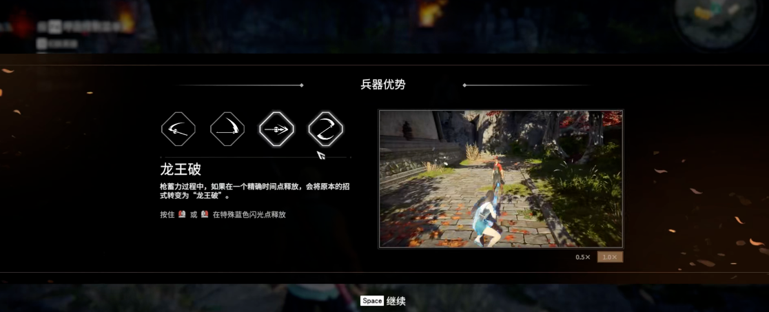 永劫无间枪神技哪吒闹海怎么打 永劫无间枪神技哪吒闹海怎么打