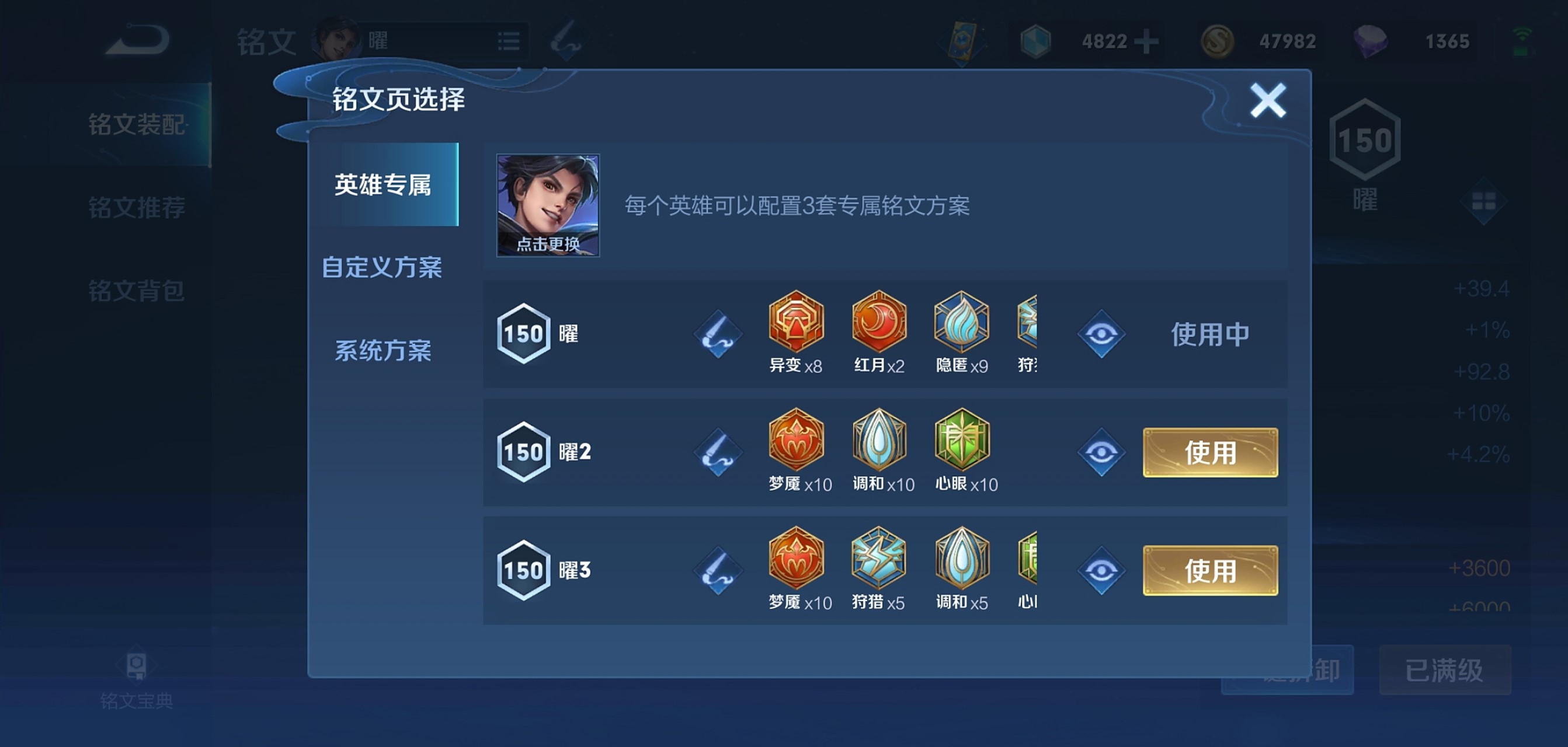 王者荣耀曜出什么装备最好