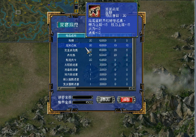 文明6共产政体怎么选 文明6共产政体怎么选