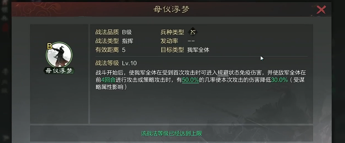 率土之滨金钱怎么获取