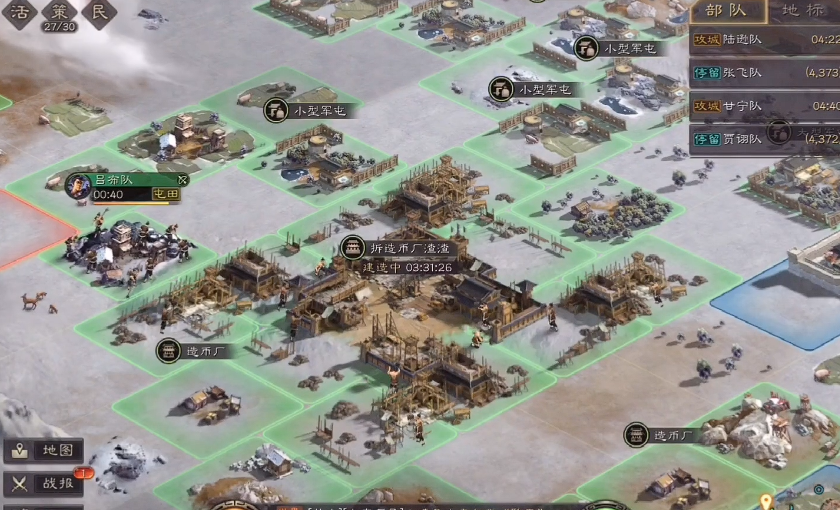 三国志战略版怎么建造币厂